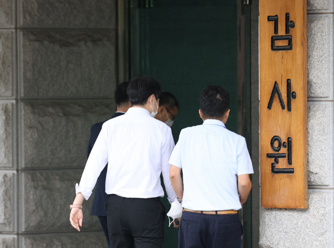 출근하는 감사원 직원들<YONHAP NO-1758>