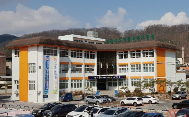 예천교육지원