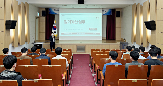 (사진) 2022년 건설사업 실무교육(1)