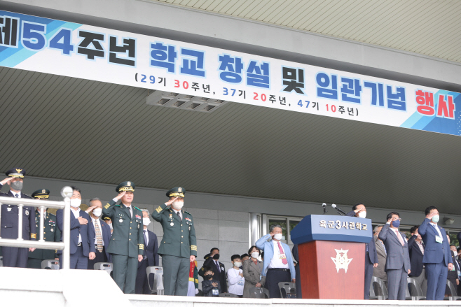 10월 14일 진행된 육군3사관학교 창설 제54주년 기념행사간 국