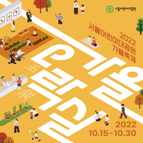 10월 행사 포스터_1