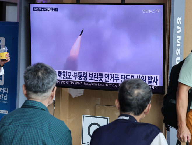 북한, '국군의 날'에 단거리탄도탄 2발 발사<YONHAP NO-2917>