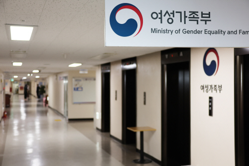 폐지 발표된 여성가족부<YONHAP NO-3132>