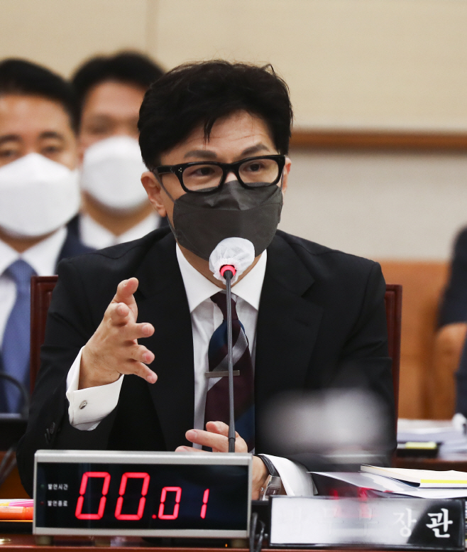 한동훈 법무부 장관 국감 답변<YONHAP NO-2997>