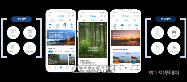 전남도