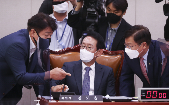 여야 간사와 대화하는 김도읍 법사위원장