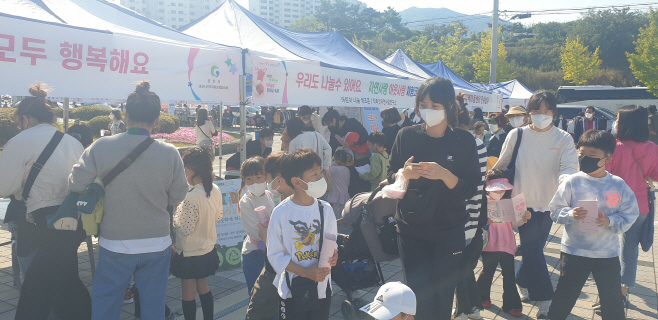 경산시- 2022년 행복경산 기부데이 한마당 축제 성황리에 개최6