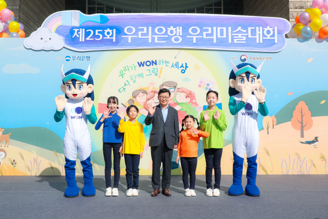 우리은행 우리미술대회 본선대회 개최_1