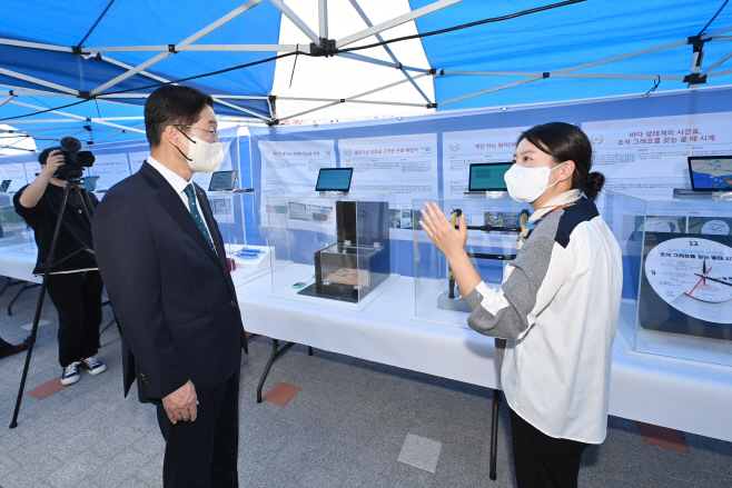 1.경북교육청, 발명체험센터