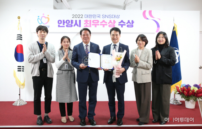 안양대한민국 SNS 대상 최우수상 사진1
