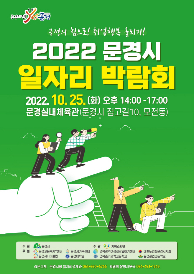 clip20221017133717