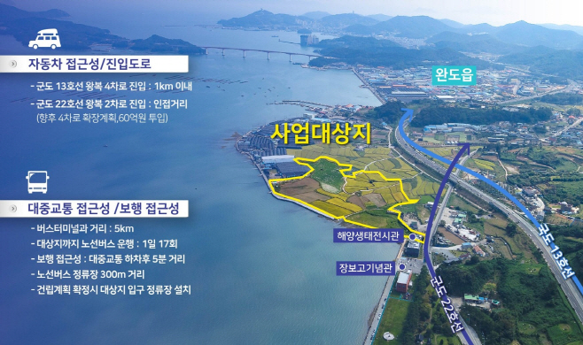 전남도