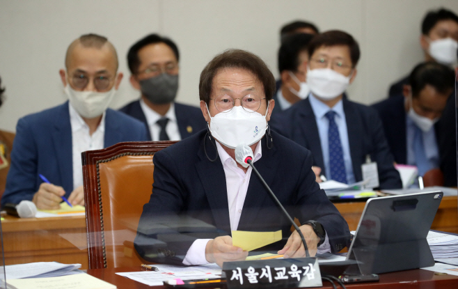 의원질의에 답변하는 조희연 서울시교육감<YONHAP NO-3254>