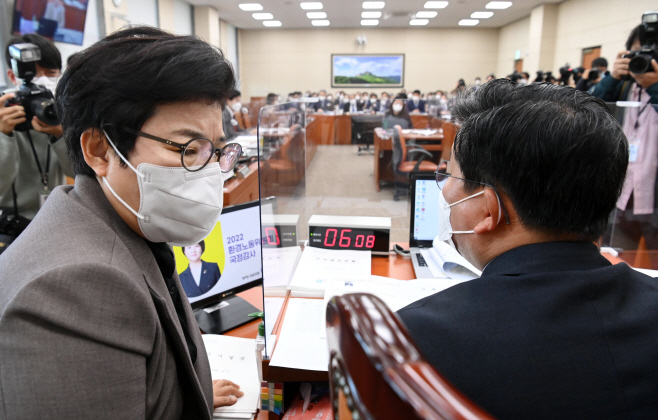 국감장 나서는 임이자