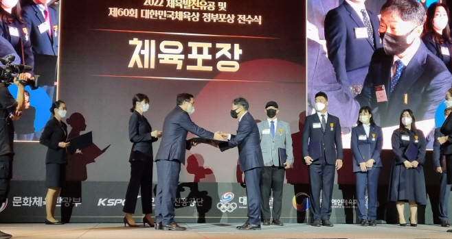 체육포장 (1)