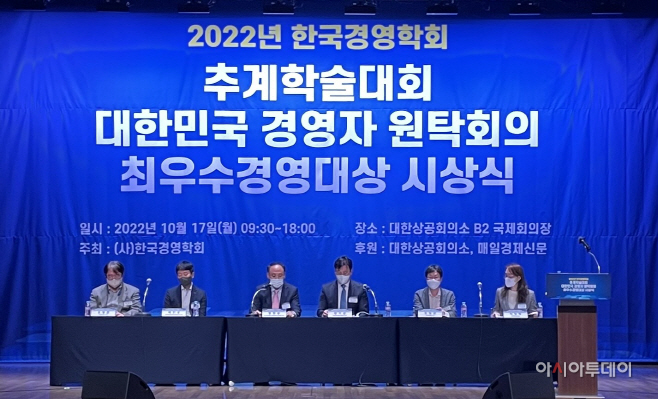 토론회 사진