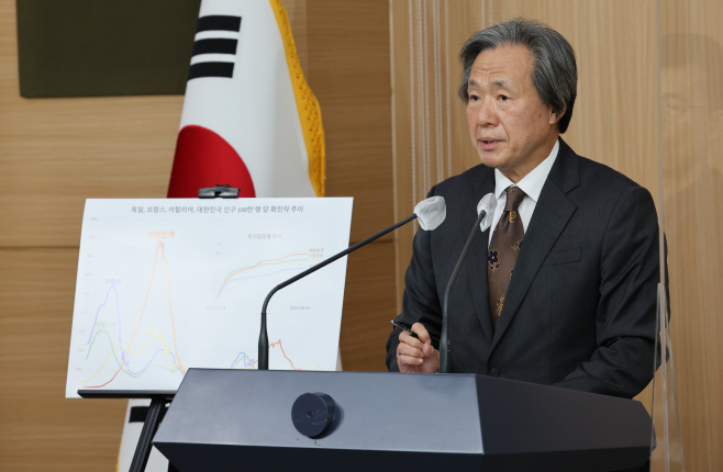 발언하는 정기석 특별대응단장<YONHAP NO-2368>