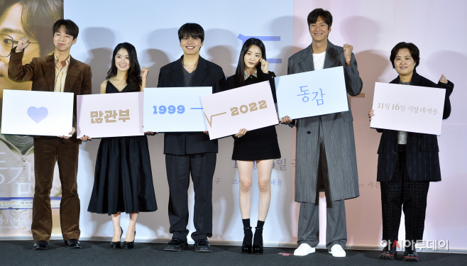 [포토] 영화 `동감` 화이팅