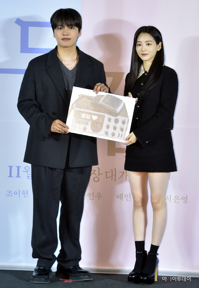 [포토] 여진구-조이현, 무전기의 사랑을 싣고