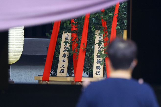Japan Yasukuni <YONHAP NO-2654> (AP)