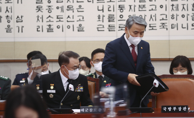 국감 참석하는 국방부 장관<YONHAP NO-3367>