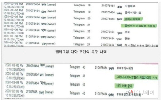 박원순