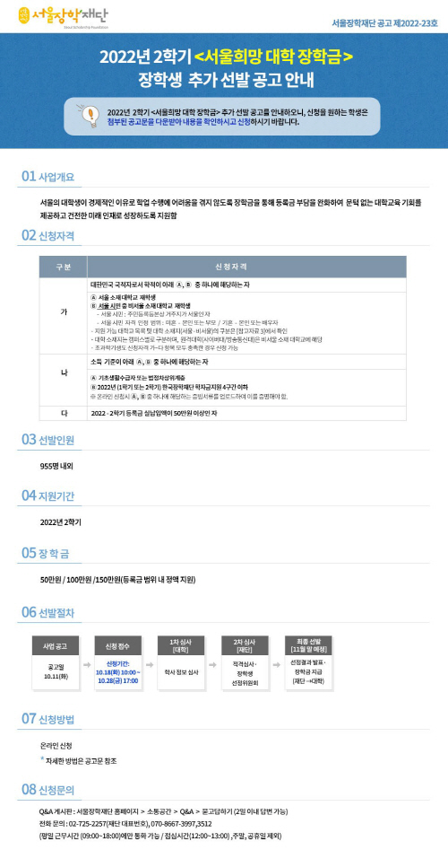 붙임1.+공고안내