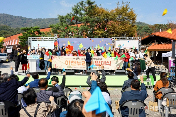 이천시