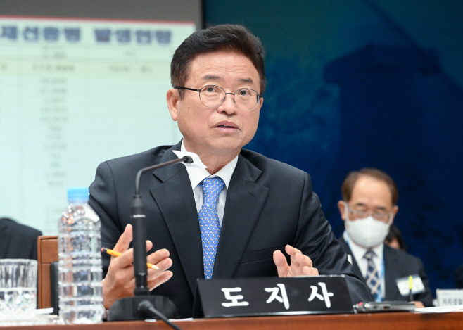 2022 행정안전위원회 국정감사5