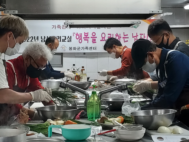 1. 봉화군가족센터 남성요리교실 프로그램 ‘호평’(3)