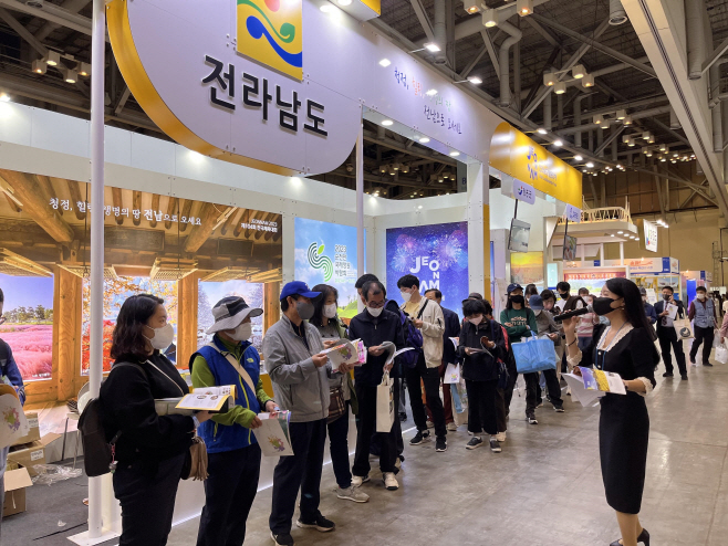 전남도