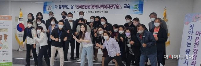광주시