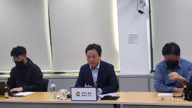 박완수 간담회