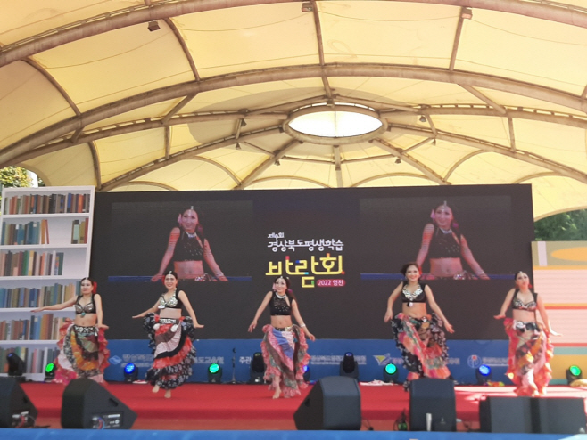 경산시- 경상북도 평생학습박람회 동아리 경연대회 우수상 수상