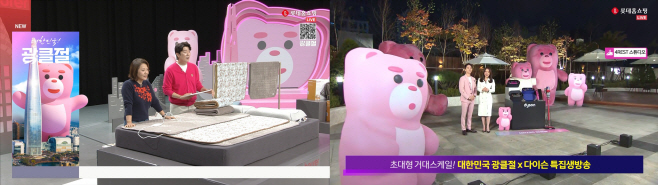 광클절