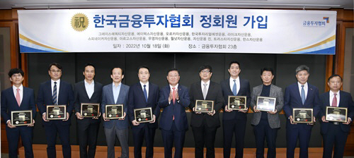 221018%20정회원%20가입식%20사진