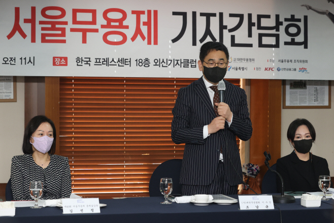 인사말하는 조남규 이사장<YONHAP NO-2499>