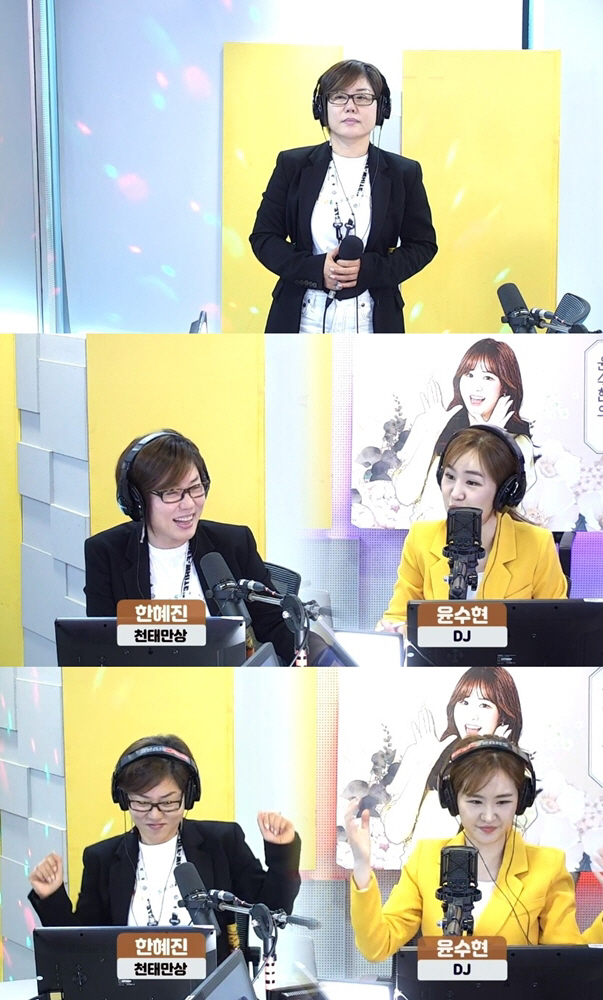 221018 한혜진, '천태만상' 출연 보도자료