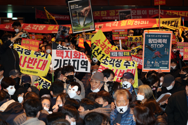 주민설명회장 아수라장<YONHAP NO-3679>