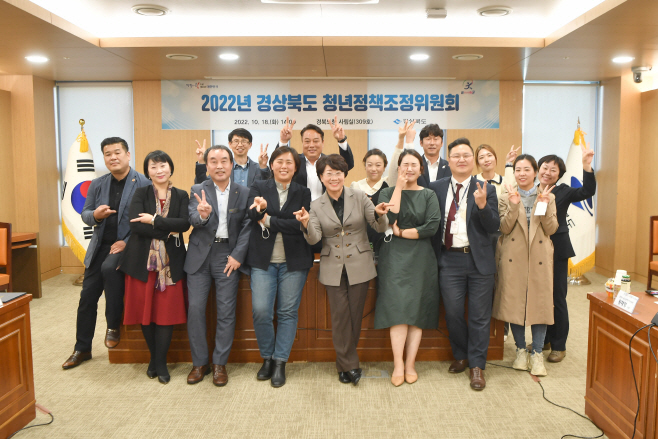 (3-1)3기_청년정책조정위원회
