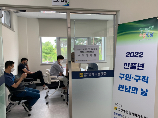 전남도