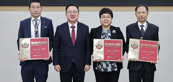 대전명장