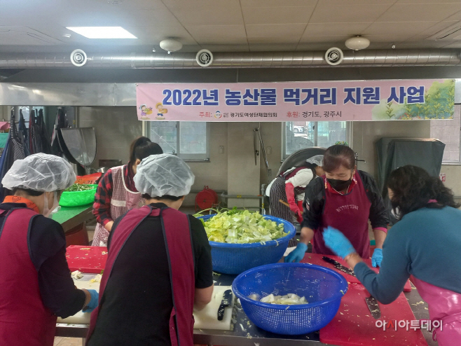 광주시