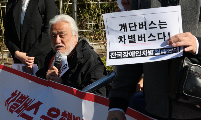 발언하는 박경석 전장연 대표<YONHAP NO-1801>