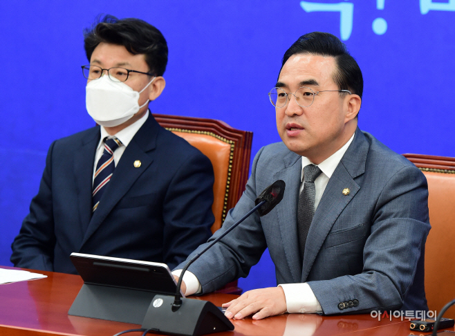 더불어민주당 국감대책회의