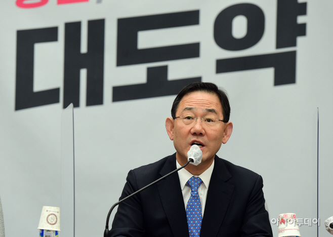 국민의힘 국감대책회의