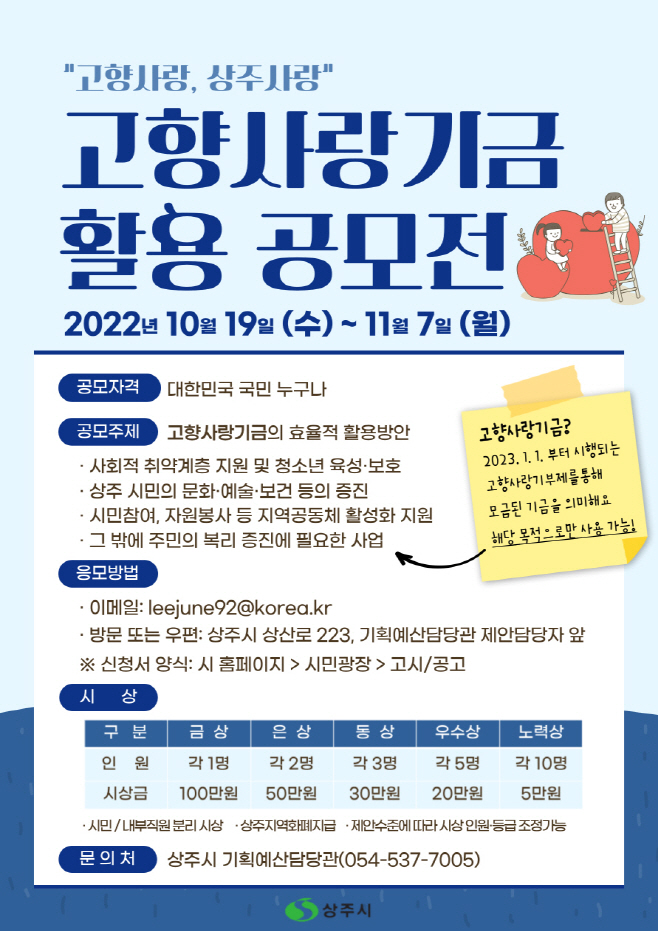 clip20221020083727