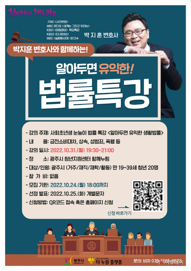 광주시