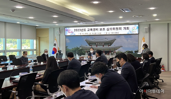 광주시