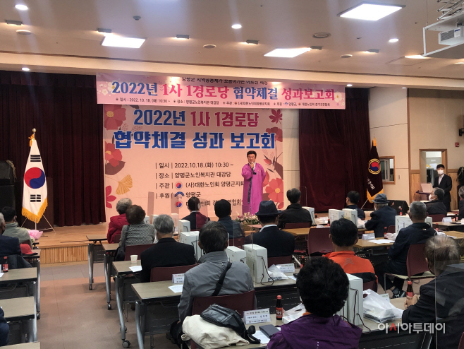 양평군